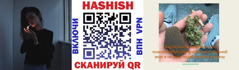 Хочу наркоту Псков Гашиш COCAIN МЕФ Марихуана