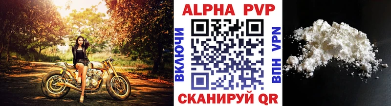 Alpha-PVP СК КРИС Псков