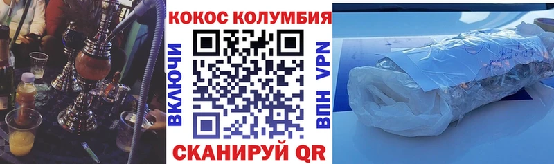 КОКАИН FishScale  Псков 