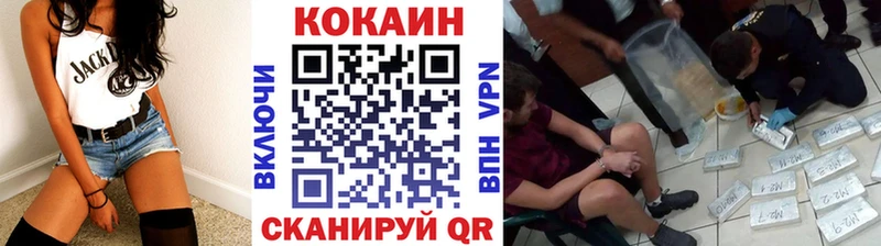 Кокаин FishScale Псков