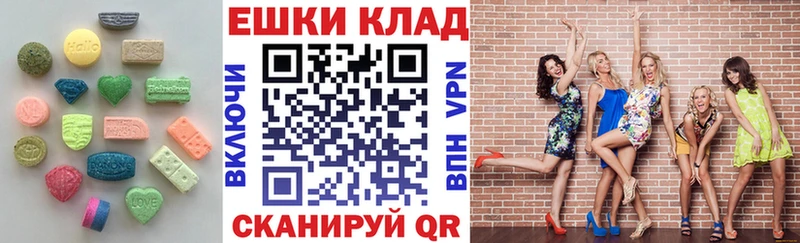 Экстази mix Псков