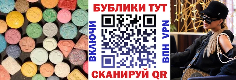 Экстази 280мг  мега ссылка  Псков 