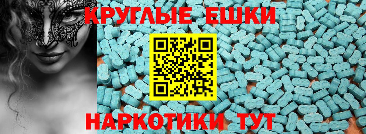 Ecstasy 280мг  OMG   Вход с VPN  Псков  Экстази 280 MDMA 