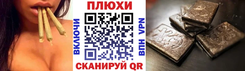 купить закладку  Псков  kraken tor  Гашиш ice o lator 