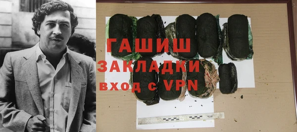 амфетамин Абдулино
