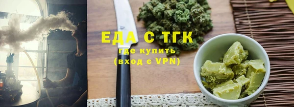 spice Абаза