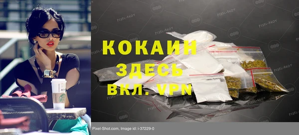 мефедрон мука Абинск