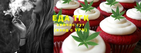 мефедрон мука Абинск