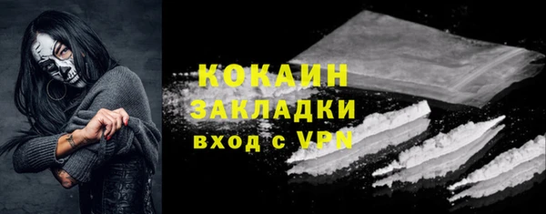 мефедрон мука Абинск