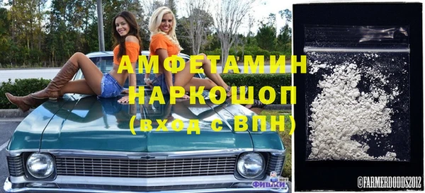 spice Абаза