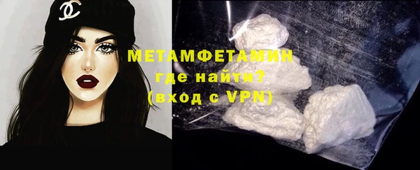 амфетамин Абдулино