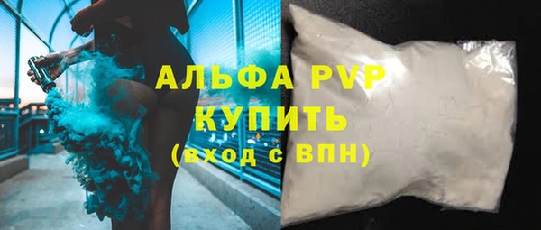 spice Абаза