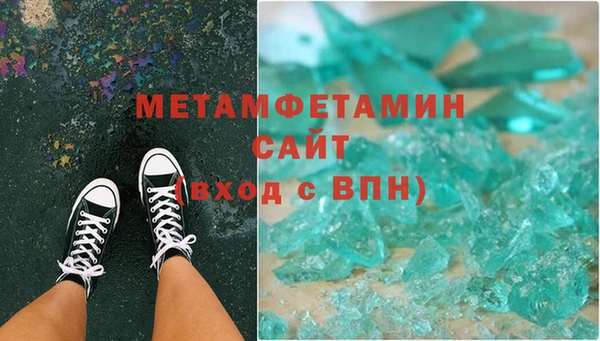 мефедрон мука Абинск
