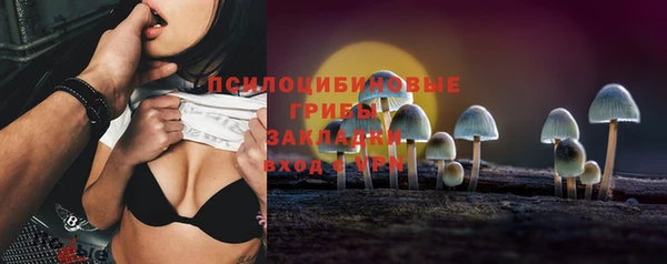 амфетамин Абдулино