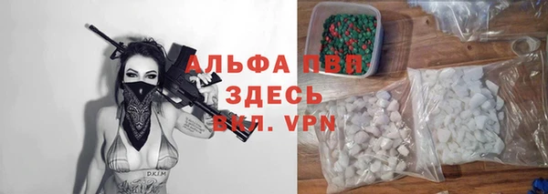 прущая мука Новодвинск