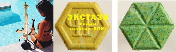 амфетамин Абдулино