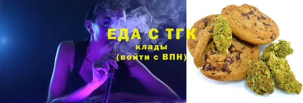 амфетамин Абдулино