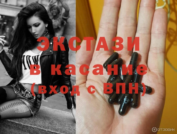 spice Абаза