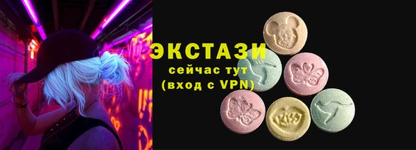 мефедрон мука Абинск
