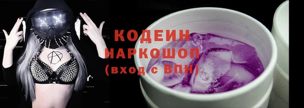 spice Абаза
