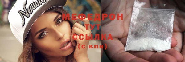 spice Абаза