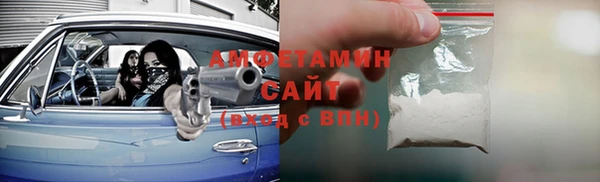 spice Абаза