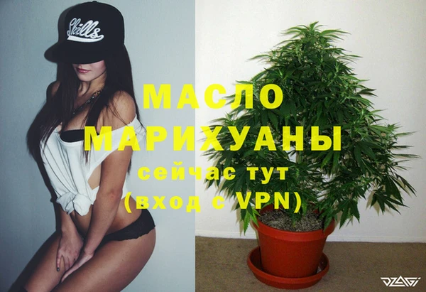 амфетамин Абдулино