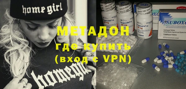 мефедрон мука Абинск