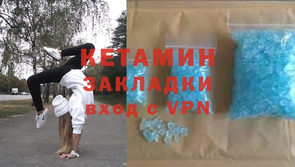 амфетамин Абдулино