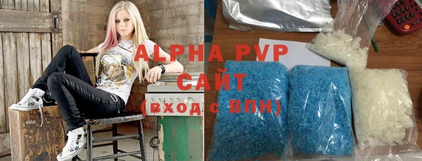 spice Абаза
