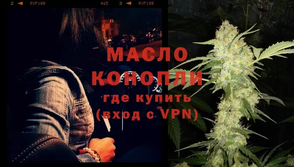 мефедрон мука Абинск