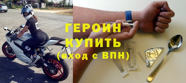 амфетамин Абдулино