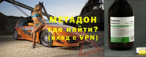 героин Новокубанск