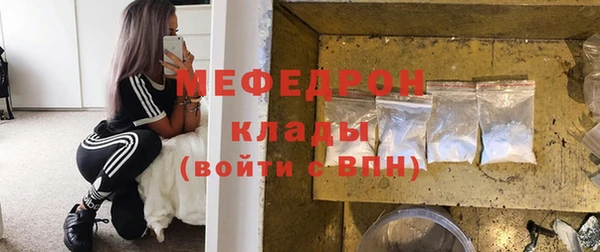 spice Абаза