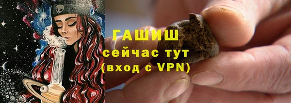 амфетамин Абдулино