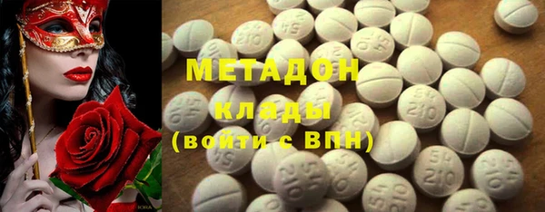 амфетамин Абдулино