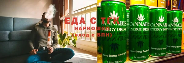 ECSTASY Новозыбков