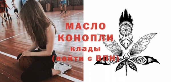 амфетамин Абдулино