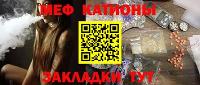 гашик Краснокаменск