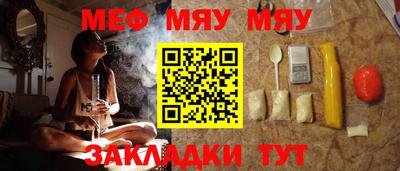 гашик Краснокаменск