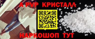 сатива Краснознаменск