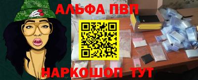 гашик Краснокаменск