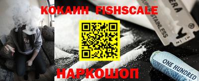 сатива Краснознаменск