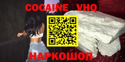 гашик Краснокаменск