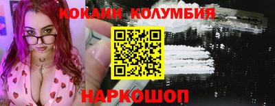 гашик Краснокаменск
