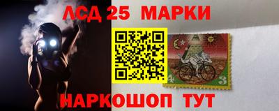гашик Краснокаменск