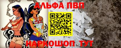 гашик Краснокаменск