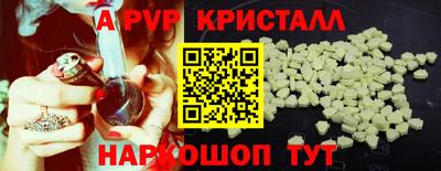 сатива Краснознаменск
