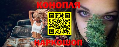 гашик Краснокаменск