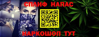 гашик Краснокаменск